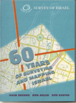 60 Years of Surveying and Mapping Israel, 1948-2008